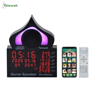 Islamic Gift